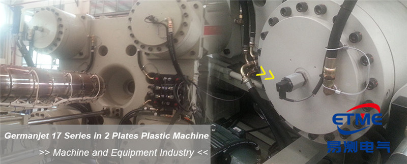 Germanjet磁致伸縮位移傳感器在海天注塑機(jī)上應(yīng)用