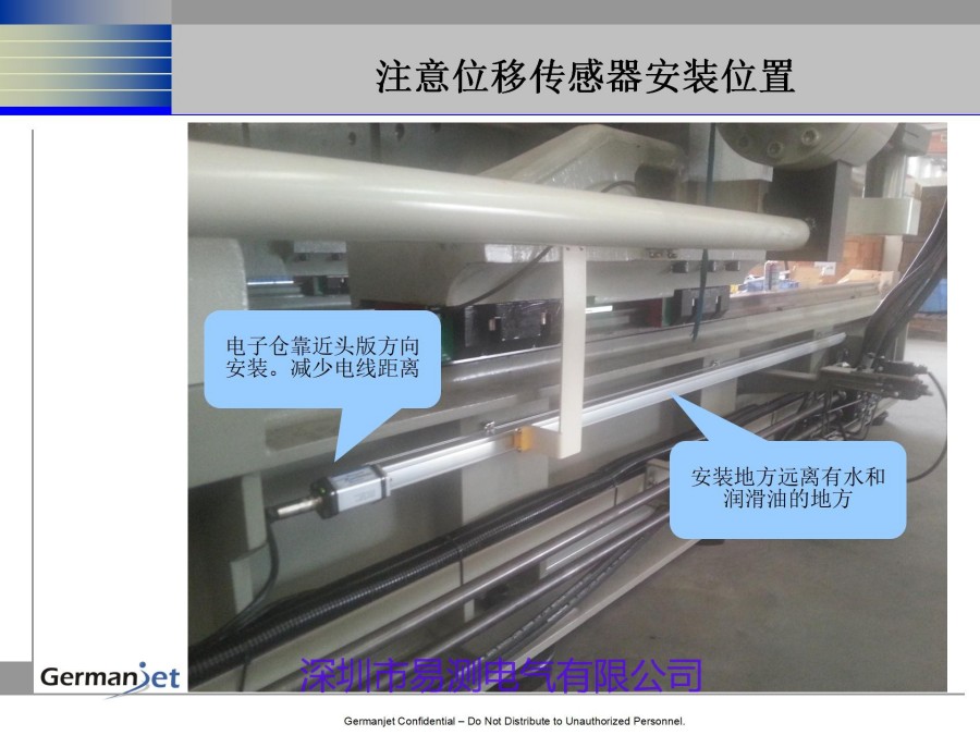CANOPEN磁致伸縮位移傳感器注意的細(xì)節(jié)